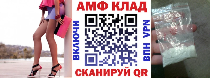 где можно купить наркотик  Полесск  мега ссылка  Amphetamine Premium 