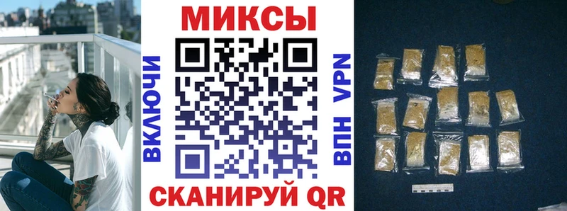 Бутират 1.4BDO  Полесск 