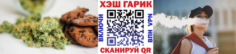 Cannafood марихуана Полесск