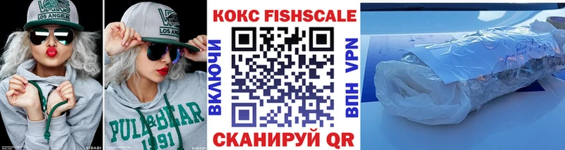 хочу наркоту Полесск Кокаин 98%