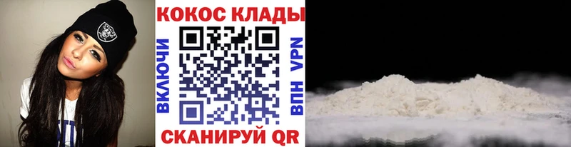 Кокаин Columbia Полесск