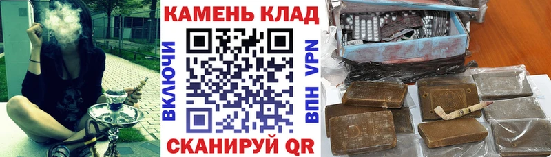 ГАШИШ индика сатива Полесск
