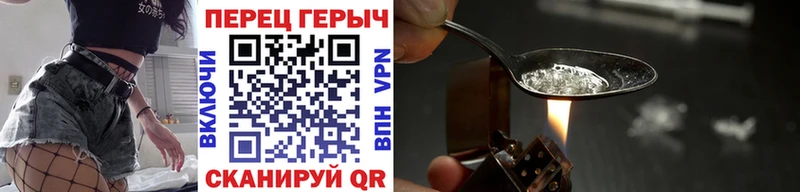 ГЕРОИН Афган kraken вход Полесск