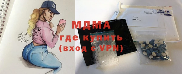 прущие грибы Арсеньев