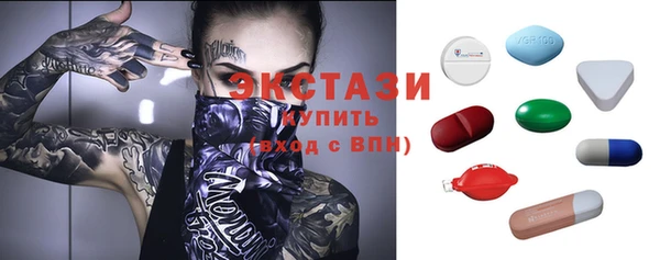 амфетамин Армянск