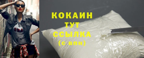 амфетамин Армянск