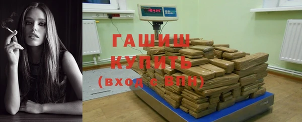 прущие грибы Арсеньев