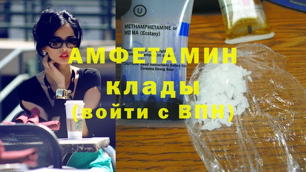 а пвп мука Аркадак