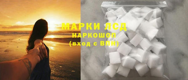 амфетамин Армянск