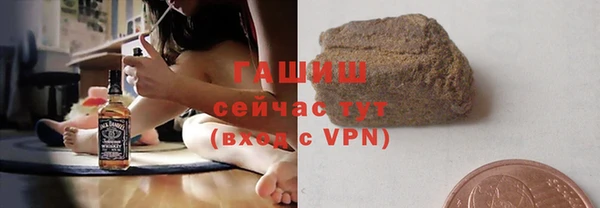 прущие грибы Арсеньев