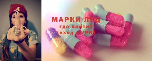 амфетамин Армянск