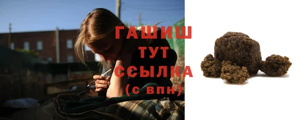амфетамин Армянск