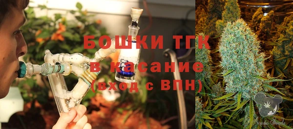 амфетамин Армянск