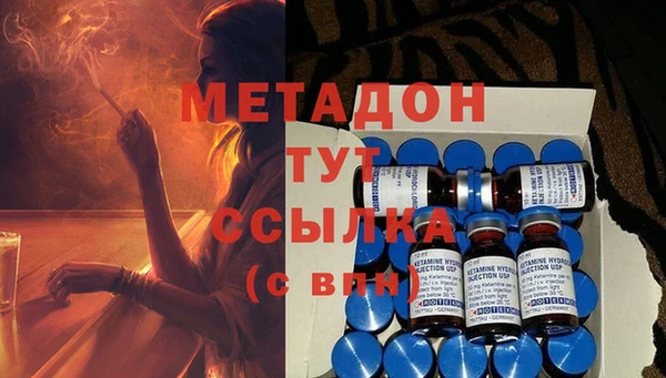 амфетамин Армянск