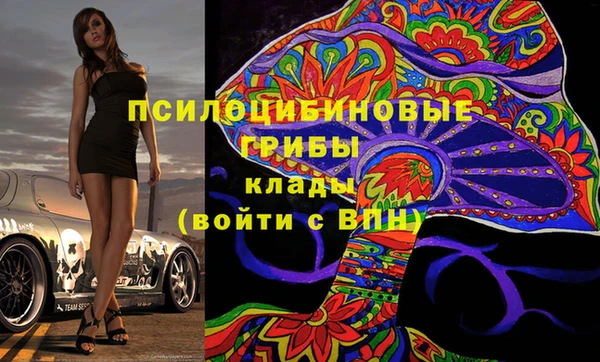 амфетамин Армянск