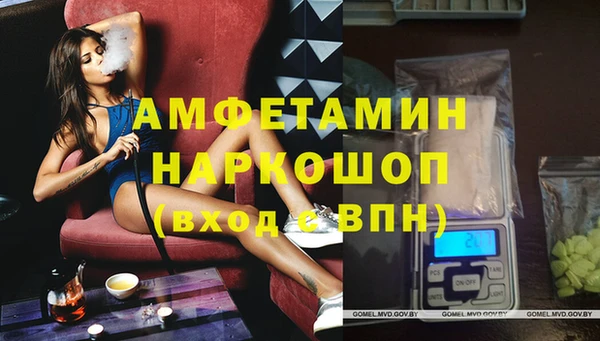а пвп мука Аркадак