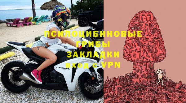 амфетамин Армянск