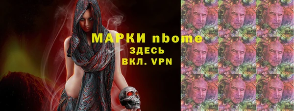 амфетамин Армянск