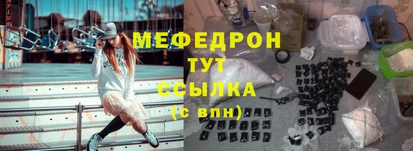 прущие грибы Арсеньев
