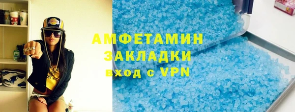 прущие грибы Арсеньев