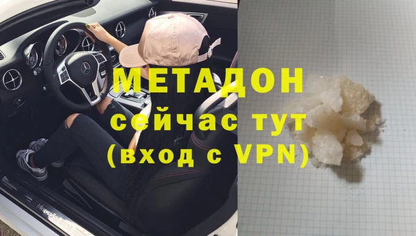 а пвп мука Аркадак