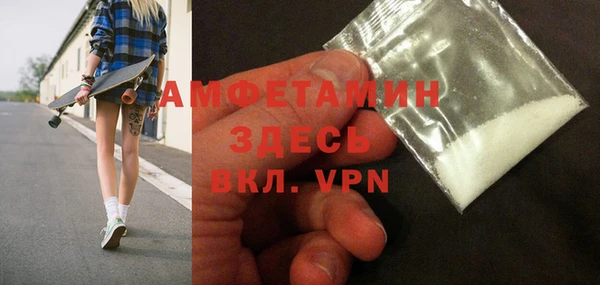 прущие грибы Арсеньев