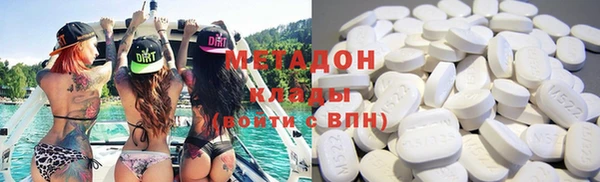 амфетамин Армянск