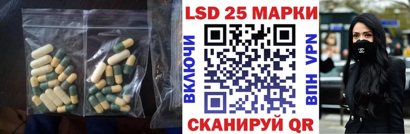 Лсд 25 экстази ecstasy  mega ТОР  Полесск  сайты даркнета наркотические препараты  цена наркотик 