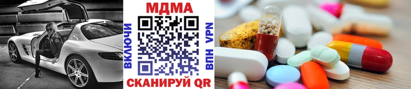 хочу наркоту ссылка на мегу маркетплейс MDMA молли Полесск
