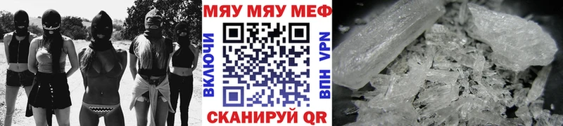 Мефедрон мука  blacksprut зеркало  Полесск  наркота 