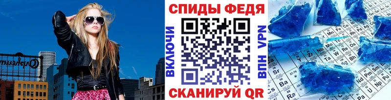 Метамфетамин кристалл  цены наркотик  маркетплейс какой сайт  Полесск 