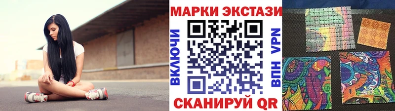 Марки N-bome 1500мкг  Полесск 