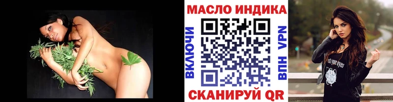 ТГК вейп Полесск